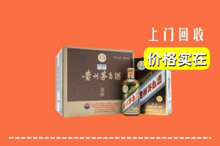 扶沟县回收彩釉茅台酒