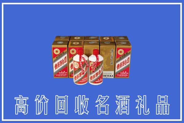 收购资讯:扶沟县回收茅台酒多少钱